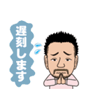 realestate people（個別スタンプ：12）