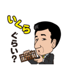 realestate people（個別スタンプ：13）