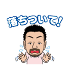 realestate people（個別スタンプ：20）