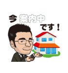 realestate people（個別スタンプ：22）