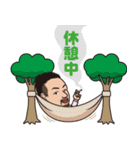 realestate people（個別スタンプ：24）