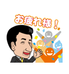 realestate people（個別スタンプ：25）