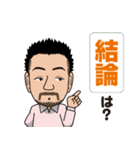 realestate people（個別スタンプ：28）