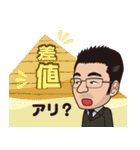 realestate people（個別スタンプ：30）