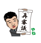 realestate people（個別スタンプ：31）
