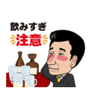 realestate people（個別スタンプ：37）