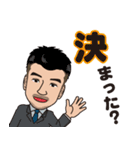 realestate people（個別スタンプ：39）