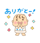 あおい(赤ちゃん)専用のスタンプ（個別スタンプ：9）