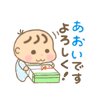 あおい(赤ちゃん)専用のスタンプ（個別スタンプ：23）