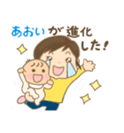 あおい(赤ちゃん)専用のスタンプ（個別スタンプ：24）