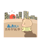 あおい(赤ちゃん)専用のスタンプ（個別スタンプ：32）