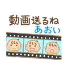 あおい(赤ちゃん)専用のスタンプ（個別スタンプ：34）