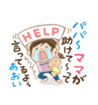 あおい(赤ちゃん)専用のスタンプ（個別スタンプ：37）