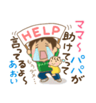 あおい(赤ちゃん)専用のスタンプ（個別スタンプ：38）