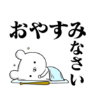 野球好きの為のスタンプ☆デカ文字敬語編（個別スタンプ：16）