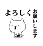 野球好きの為のスタンプ☆デカ文字敬語編（個別スタンプ：26）