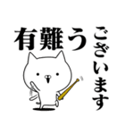 野球好きの為のスタンプ☆デカ文字敬語編（個別スタンプ：30）