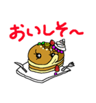 パンケーキであいさつ（個別スタンプ：2）