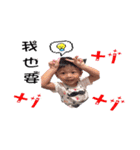 Small Yu Ting2（個別スタンプ：1）