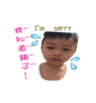 Small Yu Ting2（個別スタンプ：2）