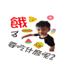 Small Yu Ting2（個別スタンプ：5）