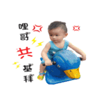 Small Yu Ting2（個別スタンプ：11）