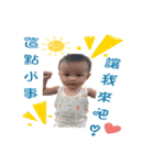 Small Yu Ting2（個別スタンプ：13）
