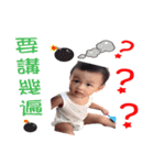 Small Yu Ting2（個別スタンプ：14）