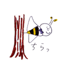 てんてんくんの友達はちくんだ！（個別スタンプ：12）