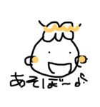 ポンポンちゃん（個別スタンプ：1）