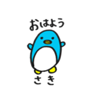 さきちゃんスタンプ（ペンギン）（個別スタンプ：6）