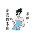 Ms. Johnnie（個別スタンプ：3）