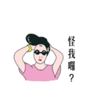 Ms. Johnnie（個別スタンプ：5）