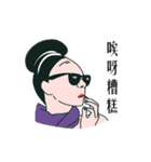Ms. Johnnie（個別スタンプ：8）