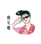 Ms. Johnnie（個別スタンプ：10）