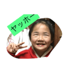 坂本家（個別スタンプ：2）