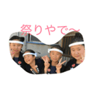 坂本家（個別スタンプ：3）