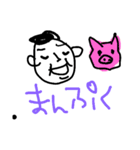 普段使いすたんぷ（個別スタンプ：1）