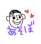 普段使いすたんぷ（個別スタンプ：2）