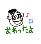 普段使いすたんぷ（個別スタンプ：8）