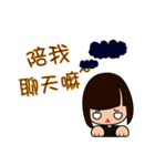 Just love to pretend to be good gril（個別スタンプ：2）