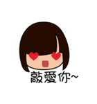 Just love to pretend to be good gril（個別スタンプ：11）