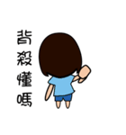 Just love to pretend to be good gril（個別スタンプ：28）