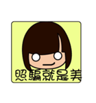 Just love to pretend to be good gril（個別スタンプ：33）