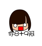 Just love to pretend to be good gril（個別スタンプ：36）