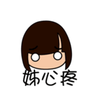 Just love to pretend to be good gril（個別スタンプ：39）