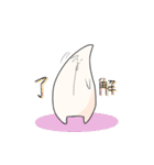 梅ちゃんのモフフ（個別スタンプ：9）