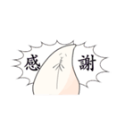 梅ちゃんのモフフ（個別スタンプ：28）