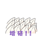 梅ちゃんのモフフ（個別スタンプ：40）