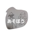らくがきやろう（個別スタンプ：6）